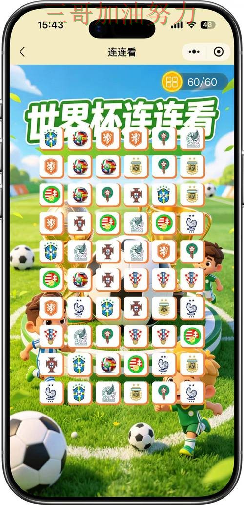 世界杯竞猜入口怎么选别乱选,深度解析给你答案(FIFA World Cup 2026) 世界杯竞猜入口怎么选别乱选,深度解析给你答案(FIFA World Cup 2026)