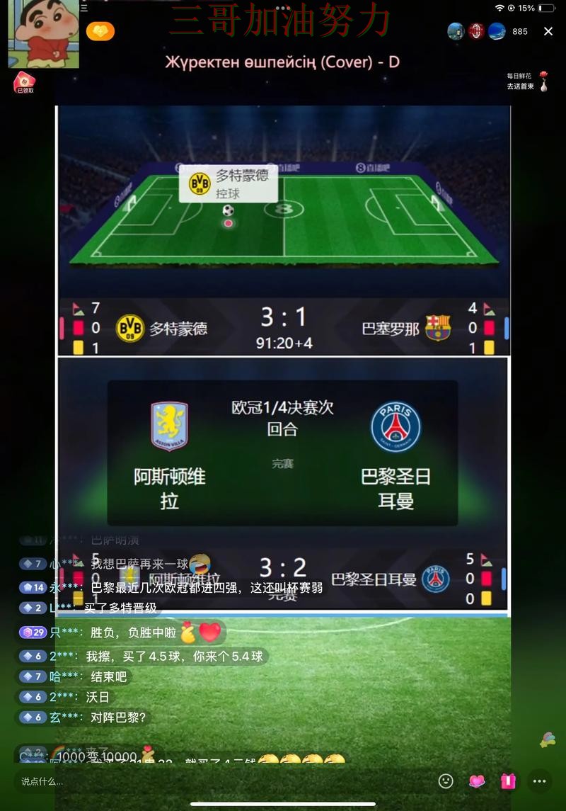 世界杯投注网站大全访问方式直播怎么看?揭秘给你答案(FIFA World Cup 2026) 世界杯投注网站大全访问方式直播怎么看?揭秘给你答案(FIFA World Cup 2026)