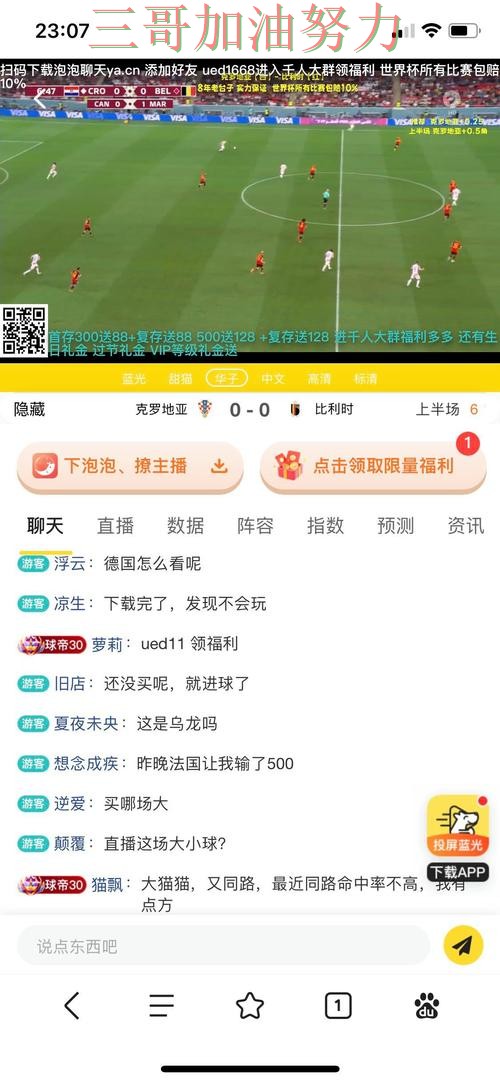 精选世界杯买球平台:从平台排行到直播观看全流程解析 - FIFA World Cup 2026 精选世界杯买球平台:从平台排行到直播观看全流程解析 - FIFA World Cup 2026